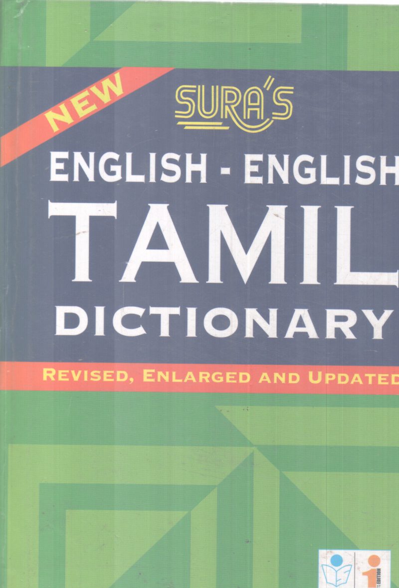 ENGLISH-ENGLISH TAMIL DICTIONARY BY GROUP OF EDITORS