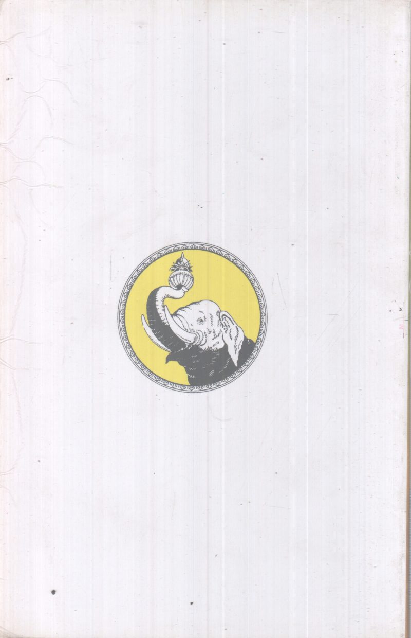 AVVAI KURAL NJANA VILAKKAM BY PA KAMALAKANNAN - Image 2