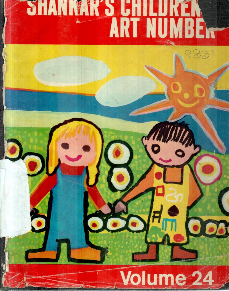 SHANKAR'S CHILDREN'S ART NUMBER VOL 24