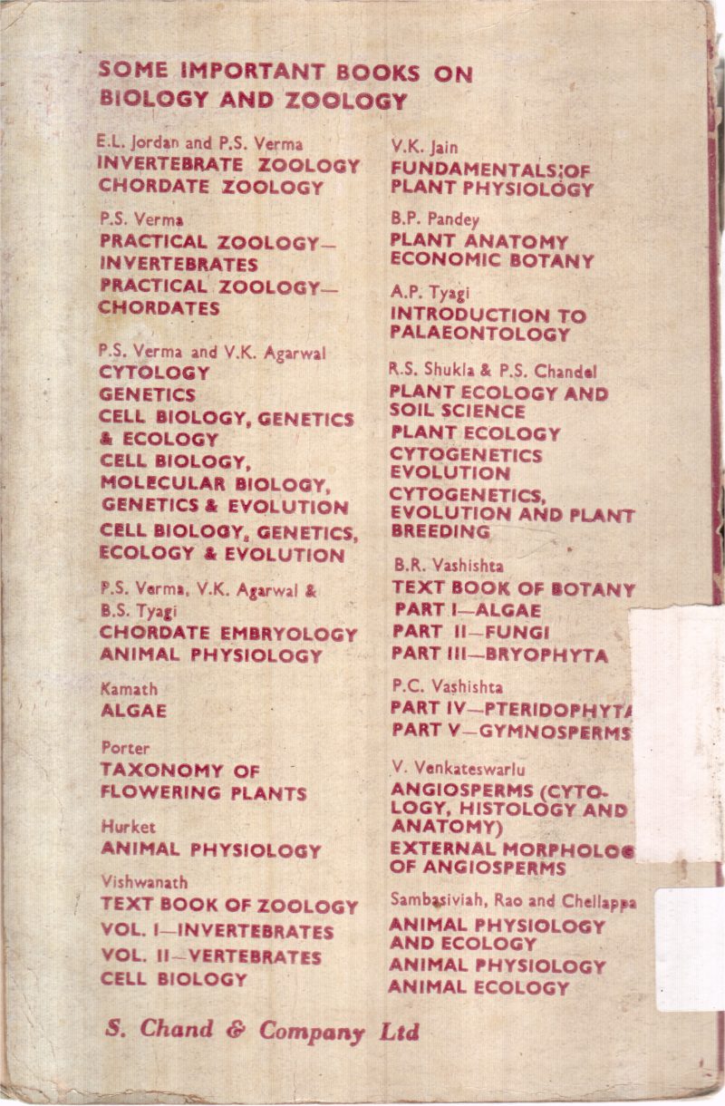 ZOOLOGY BY G.ANJANEYULU - Image 2