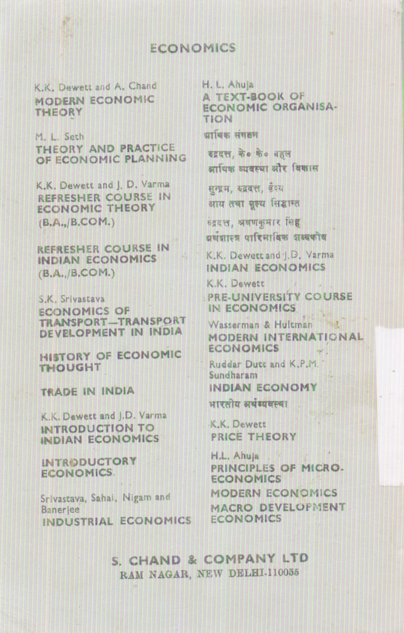 THEORY AND PRACTICE OF ECONOMIC PLANNING BY M.L. SETH - Image 2
