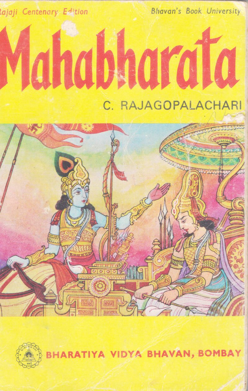MAHABHARATHA BY C. RAJAGOPALACHARI