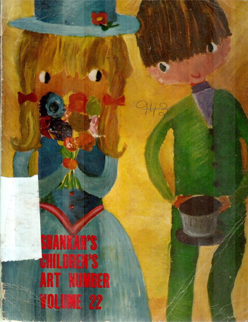 SHANKAR'S CHILDREN'S ART NUMBER VOL 22