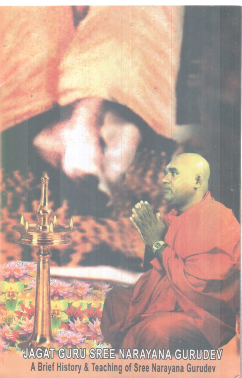 JAGATHGURU SREENARAYANA GURUDEV BY SACHIDANANDHA SWAMI - Image 2