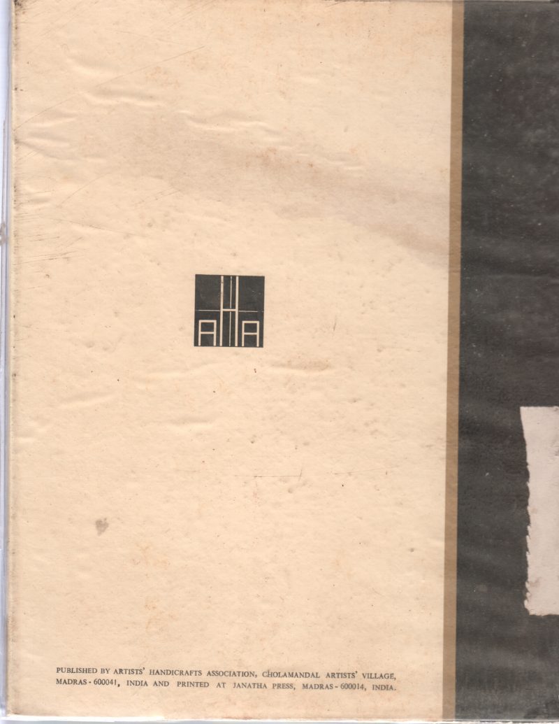 INDIAN ART SINCE THE 40'S - Image 2