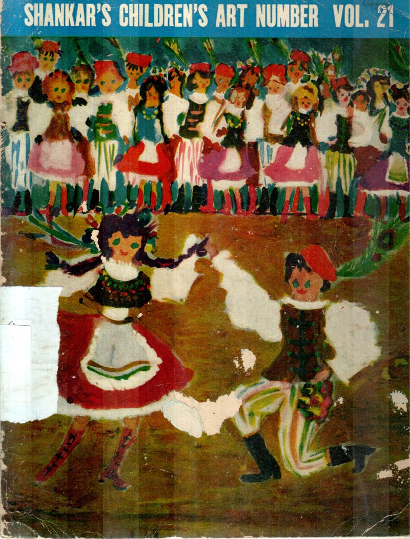 SHANKAR'S CHILDREN'S ART NUMBER VOL 21