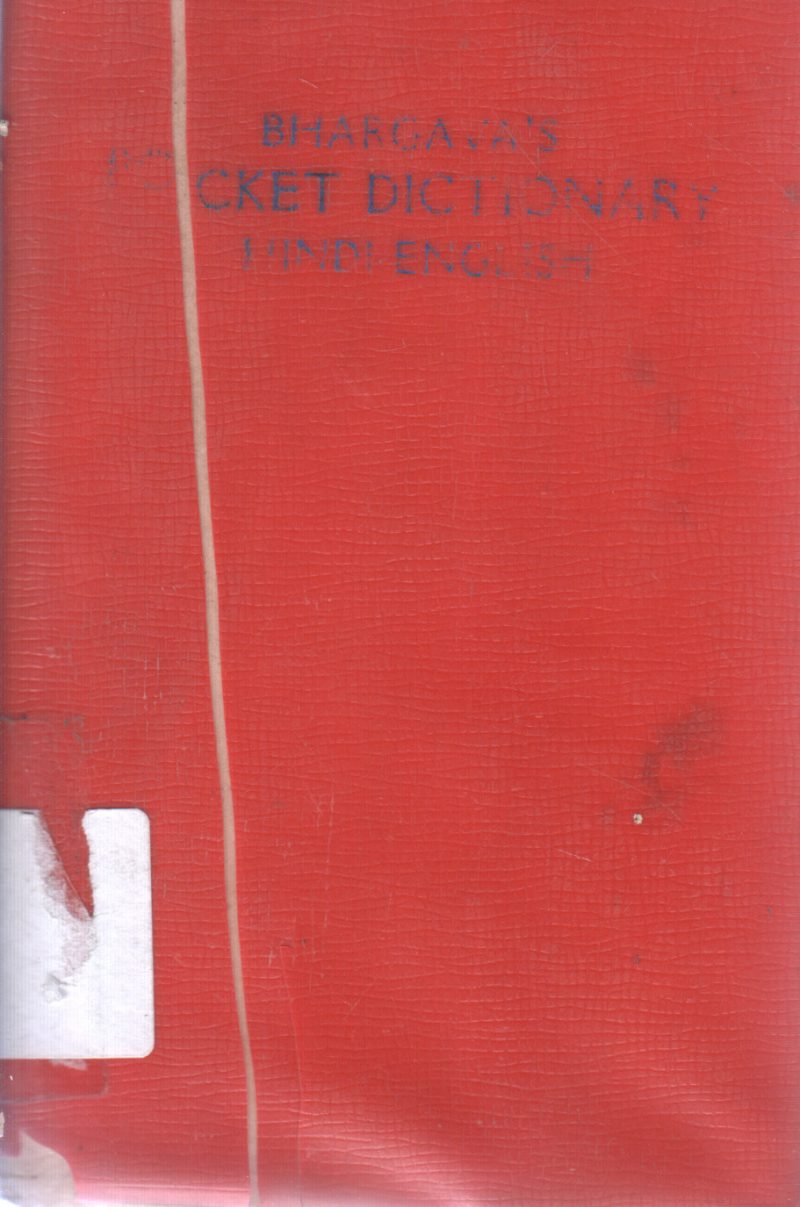 POCKET DICTIONARY