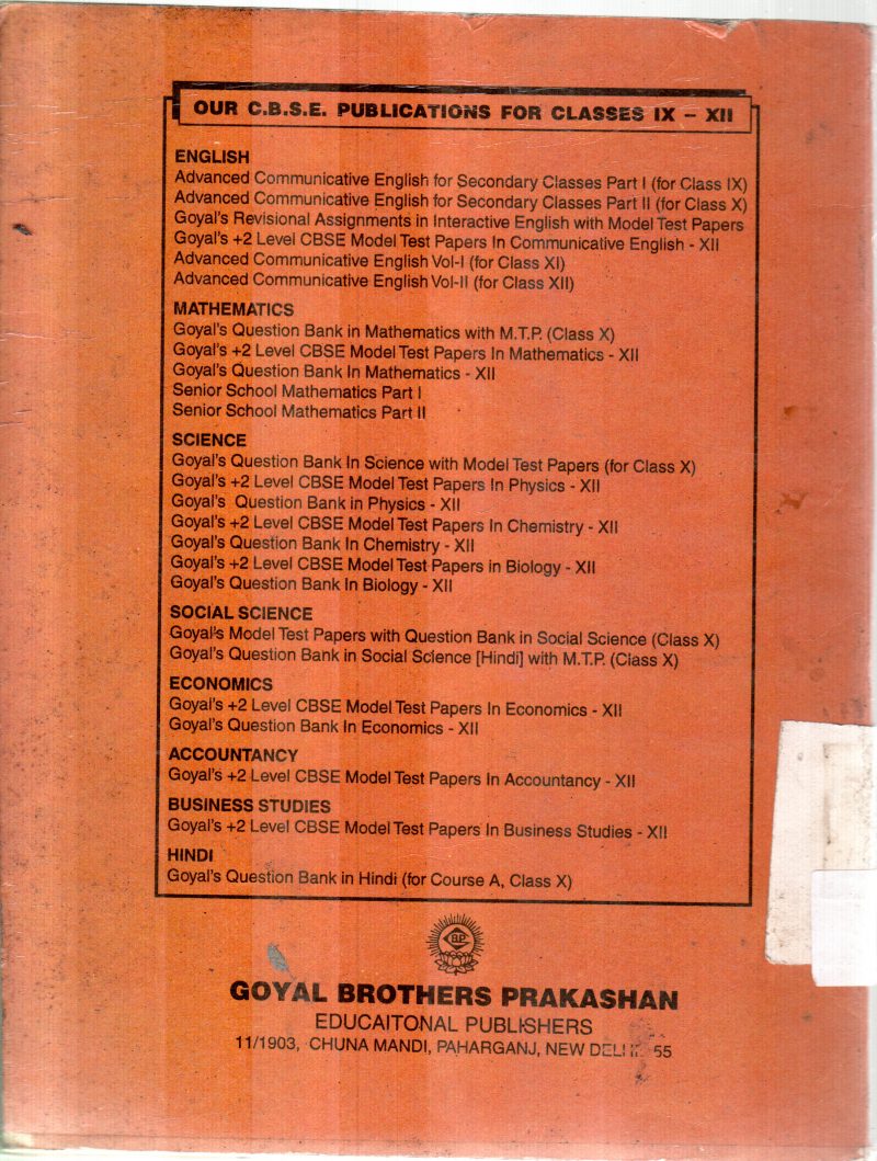 QUESTION BANK IN SCIENCE BY G.K.ARORA - Image 2