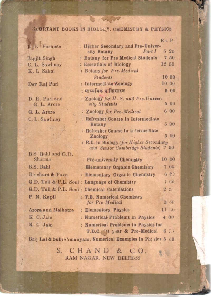MANUAL OF ZOOLOGY BY C.L.SAWHNEY - Image 2