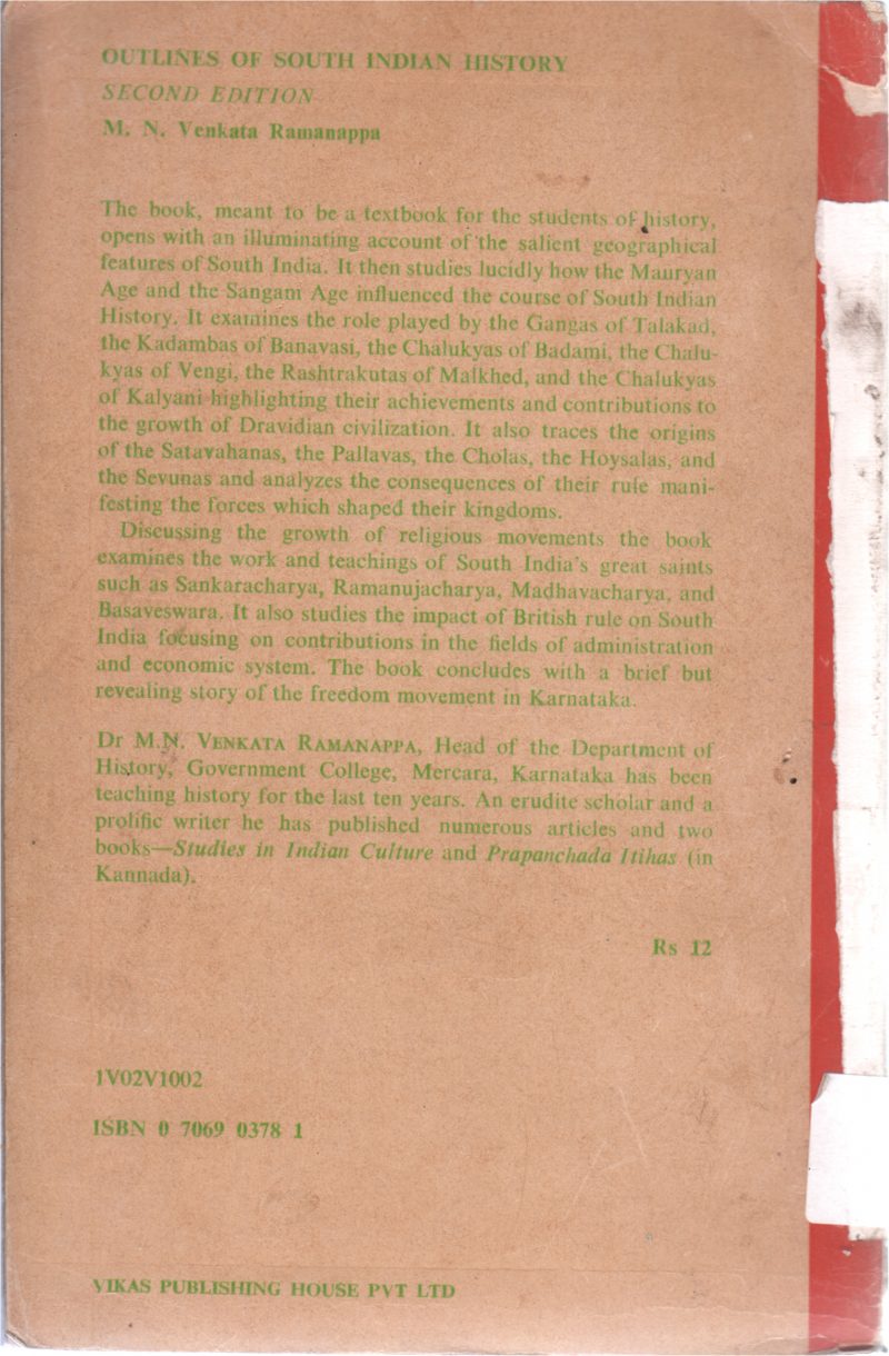 OUTLINES OF SOUTH INDIAN HISTORY BY M N VENKATA RAMANAPPA - Image 2