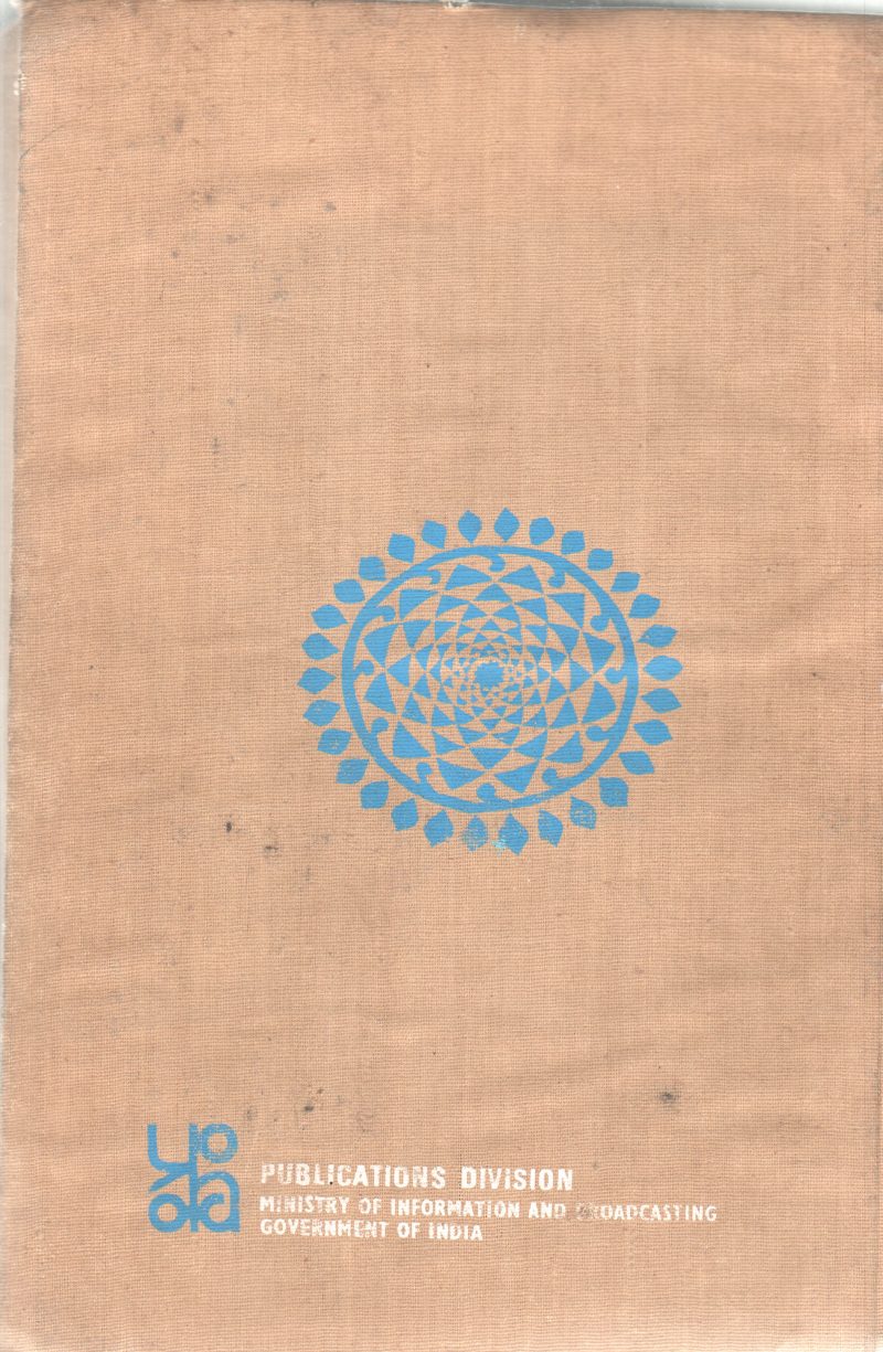 INDIA 1981 - Image 2