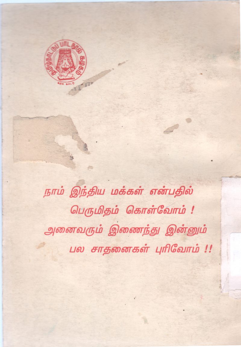 MATHEMATICS 10 STANDARD - Image 2