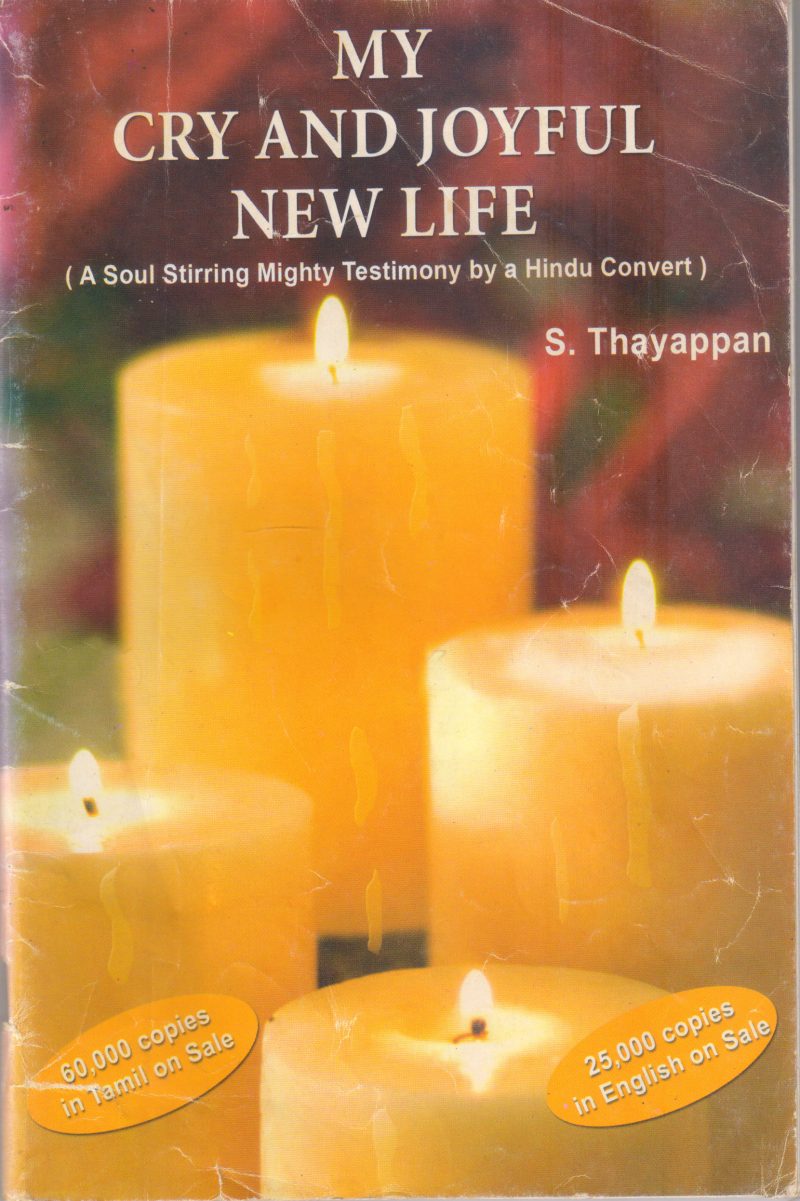 MY CRY AND JOYFUL NEW LIFE BY S THAYAPPAN
