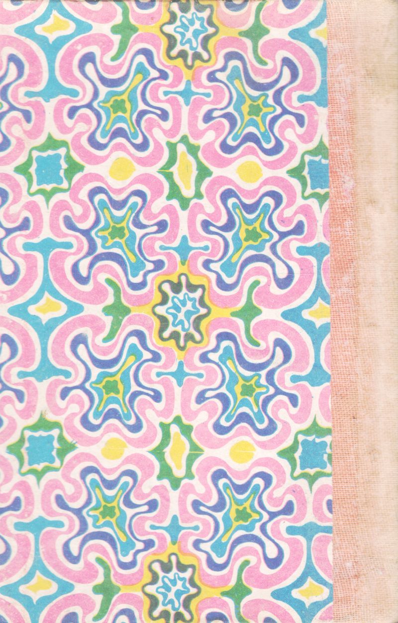 ENI YATHRA PARANJITATTE BY G.N PANIKKER - Image 2