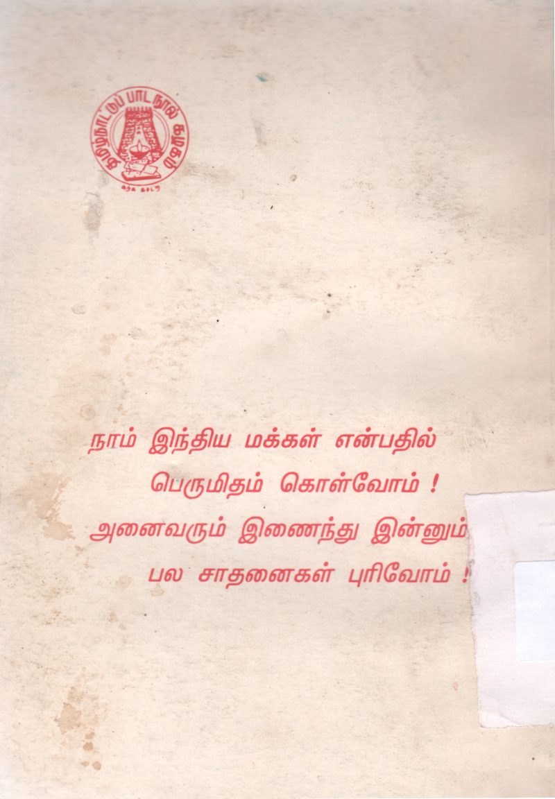 MATHEMATICS - Image 2