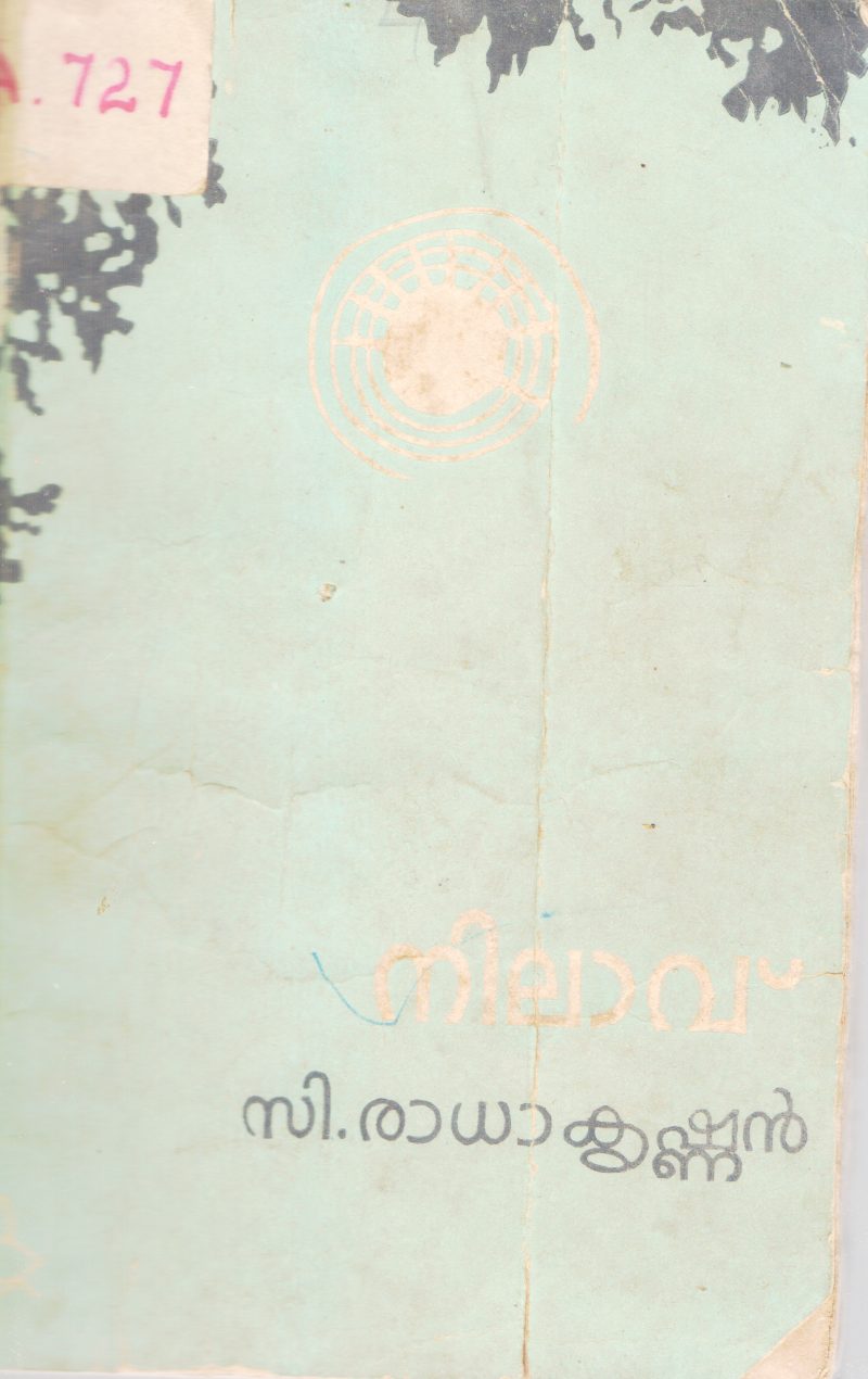NILAAVU BY C. RADAKRISHNAN