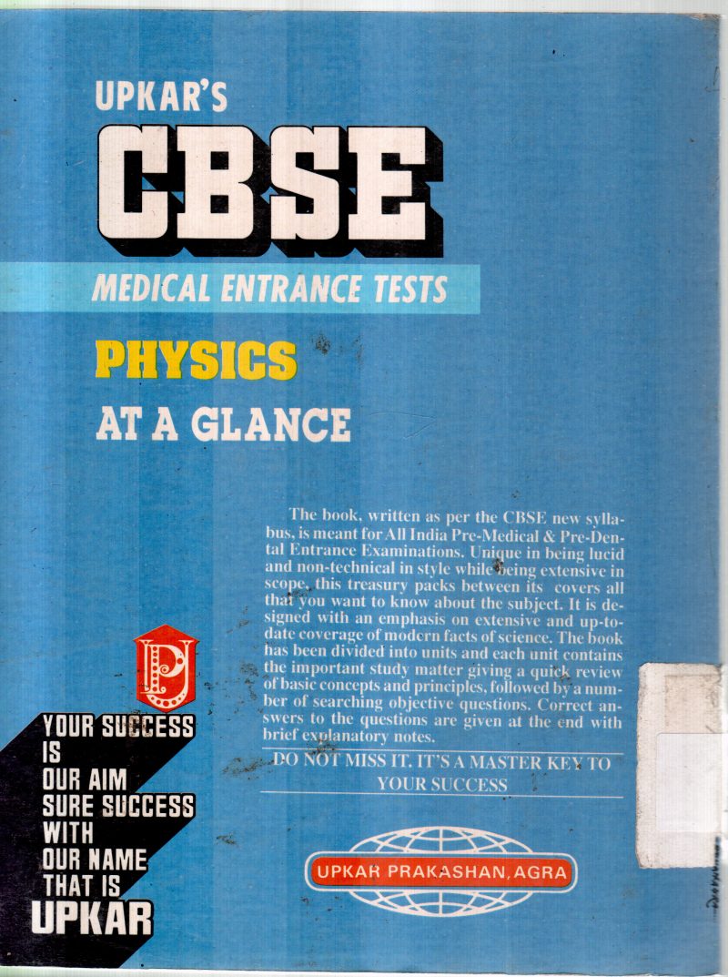 PHYSICS AT A GLANCE BY DR.H.P.SHARMA - Image 2