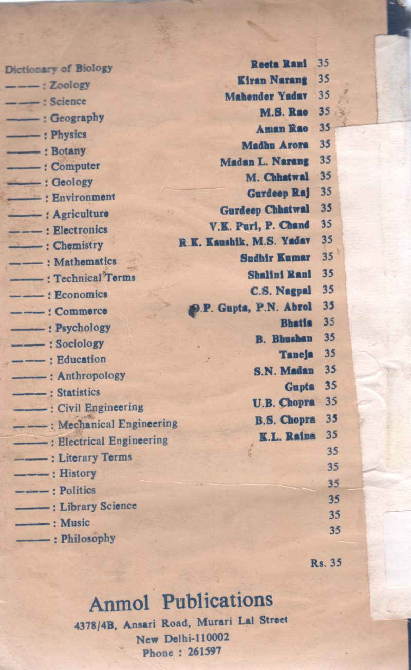 DICTIONARY OF HISTORY BY SATHISH GANJOO - Image 2