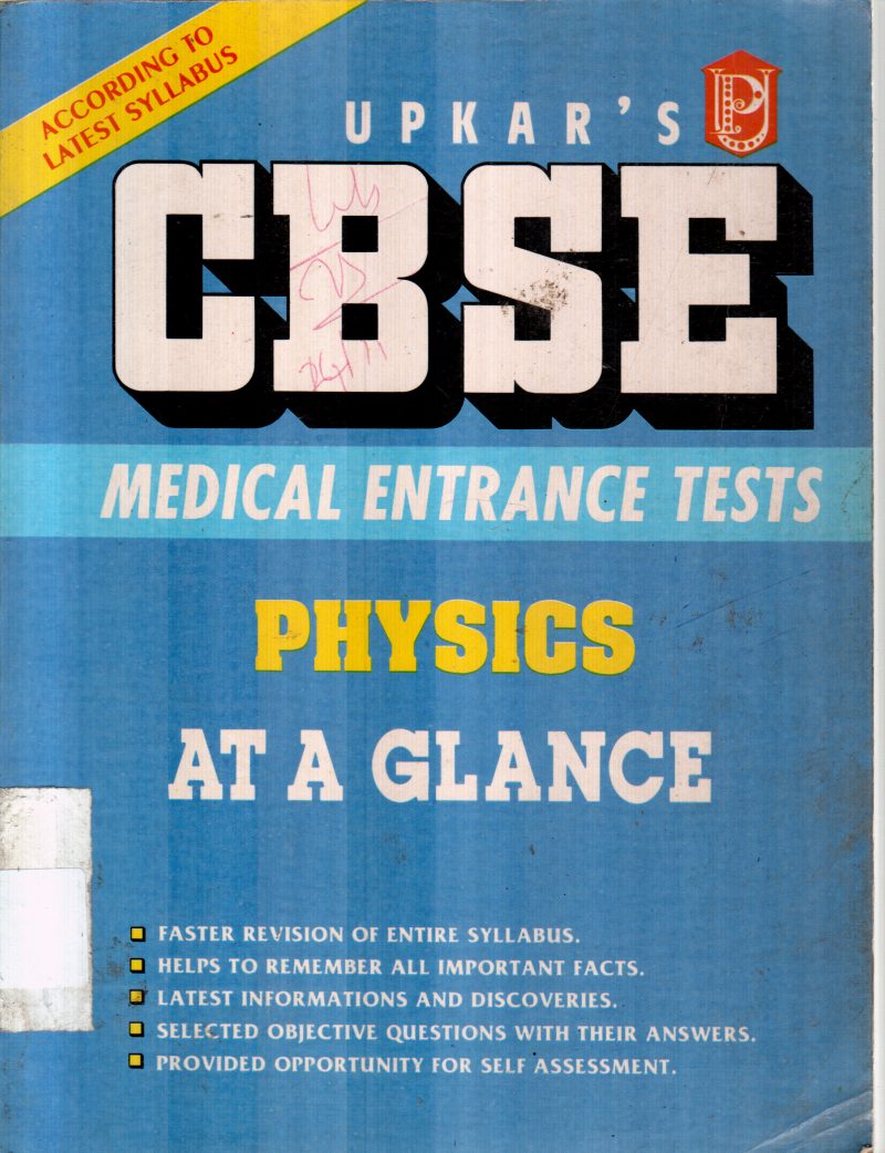 PHYSICS AT A GLANCE BY DR.H.P.SHARMA