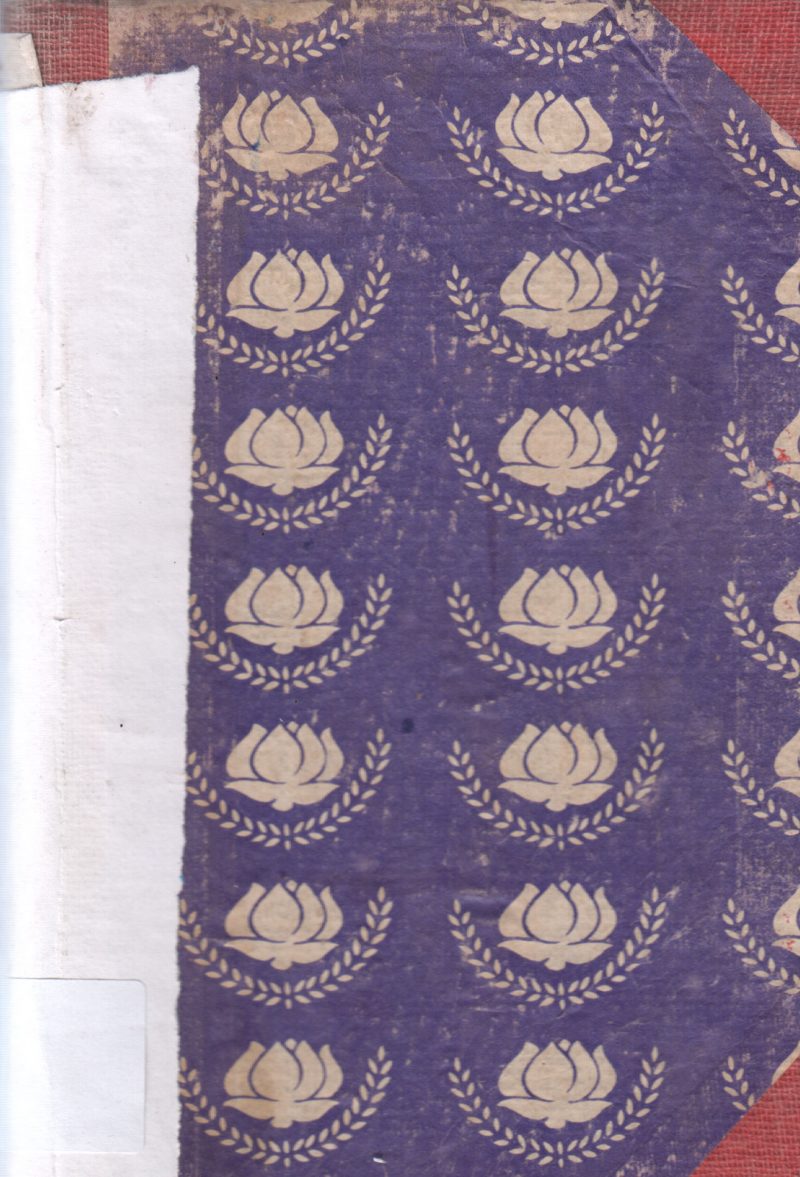 CHEMICAL CALCULATIONS BY MENDIRATTA