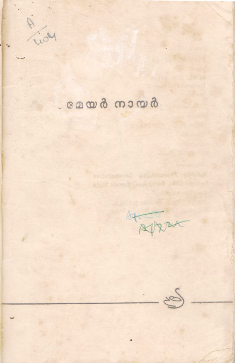 MEYOR NAIR BY GROUP OF EDITORS