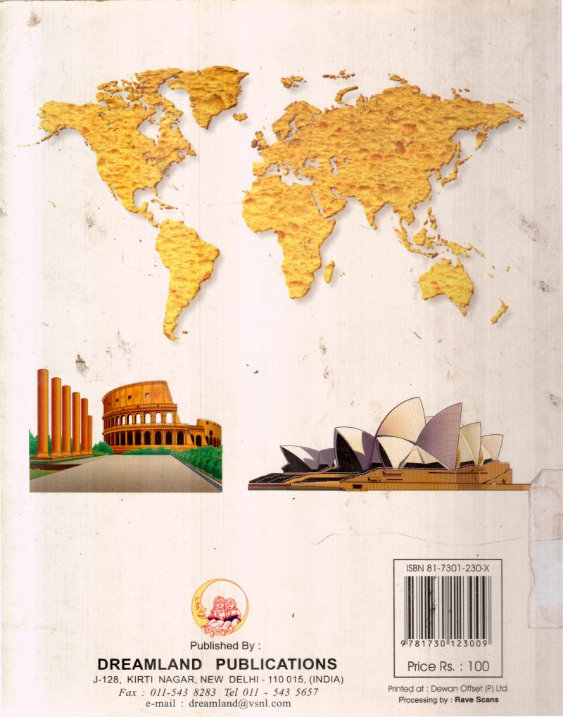 SCHOOL ATLAS BY VED PRAKASH - Image 2