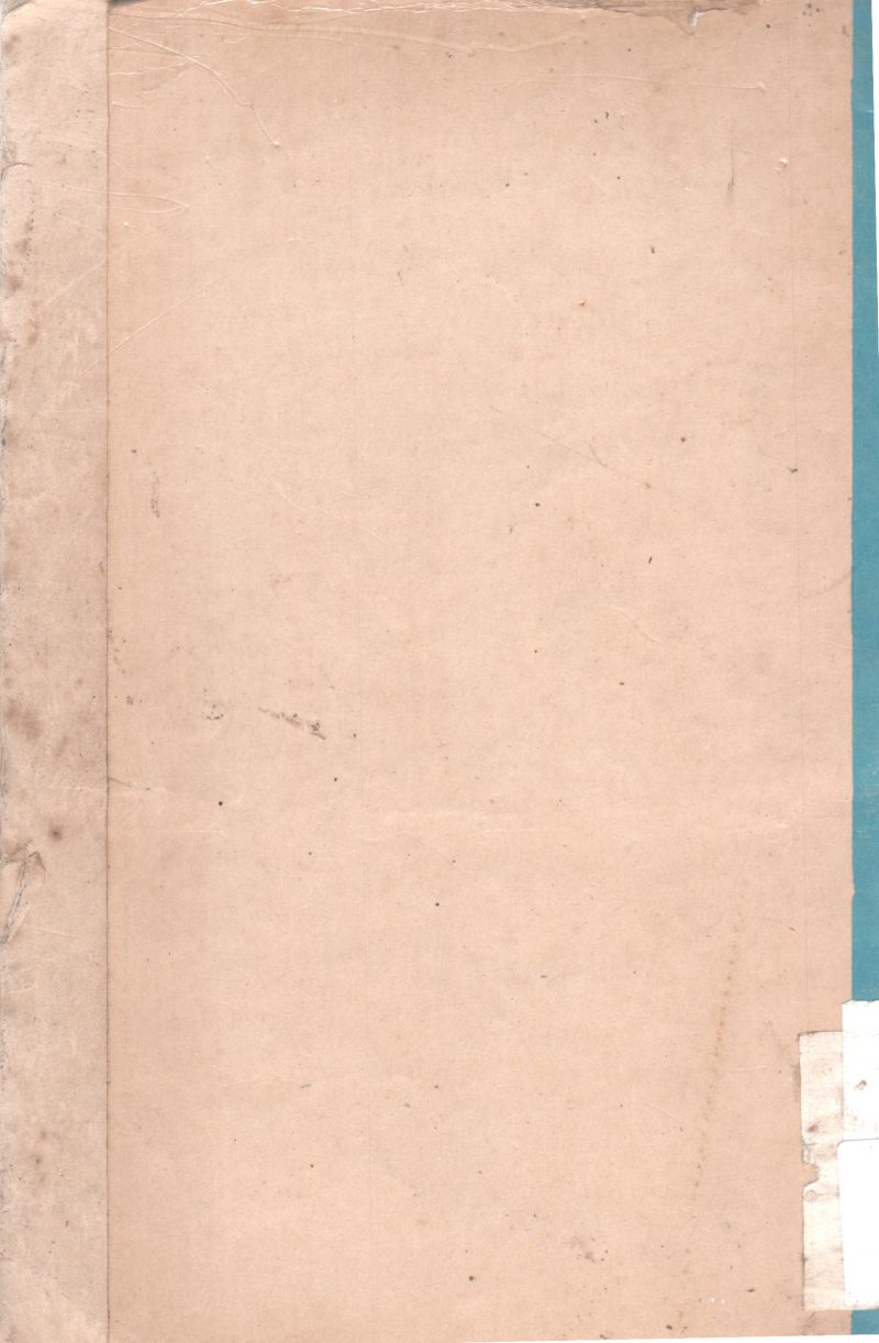 +2 EXPERIMENTAL PHYSICS BY K.K. MOHINDROO - Image 2