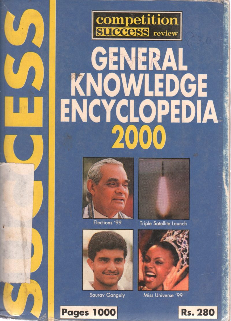 GENERAL KNOWLEDGE ENCYCLOPEDIA 2000