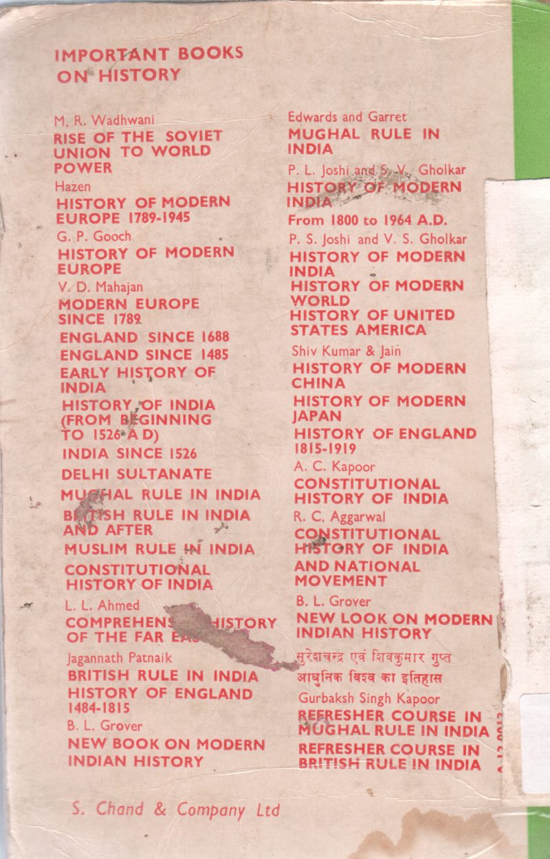 BRITISAH RULE IN INDIA BY JAGANATH PATNAK - Image 2