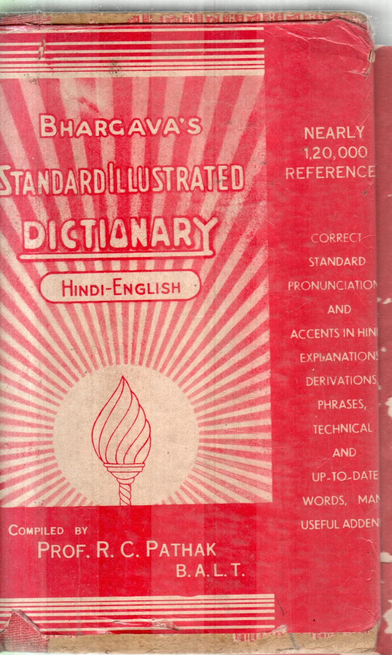 DICTIONARY HINDI-ENGLISH BY R C PATHAK