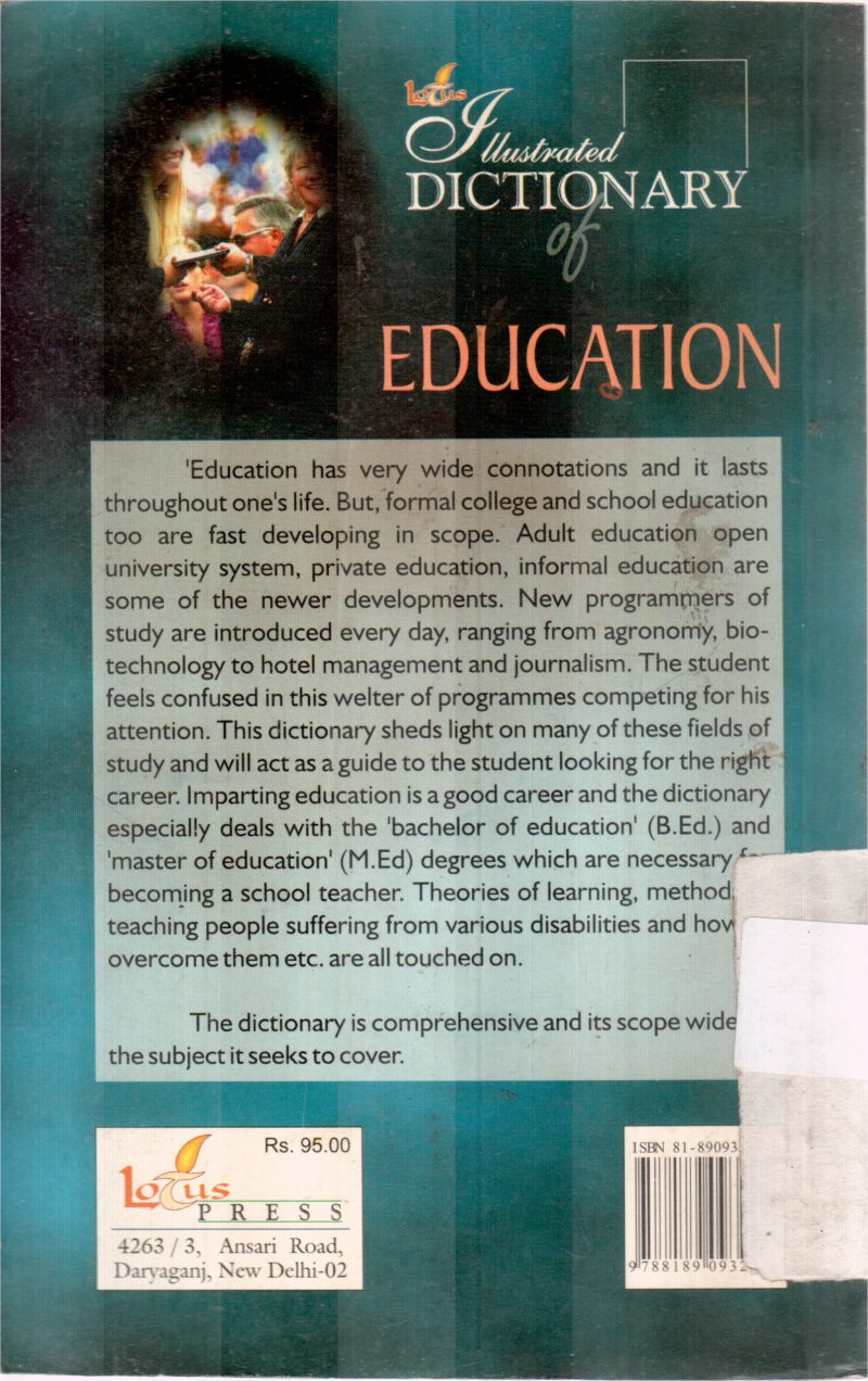 DICTIONARY OF EDUCATION BY RONALD JACK - Image 2