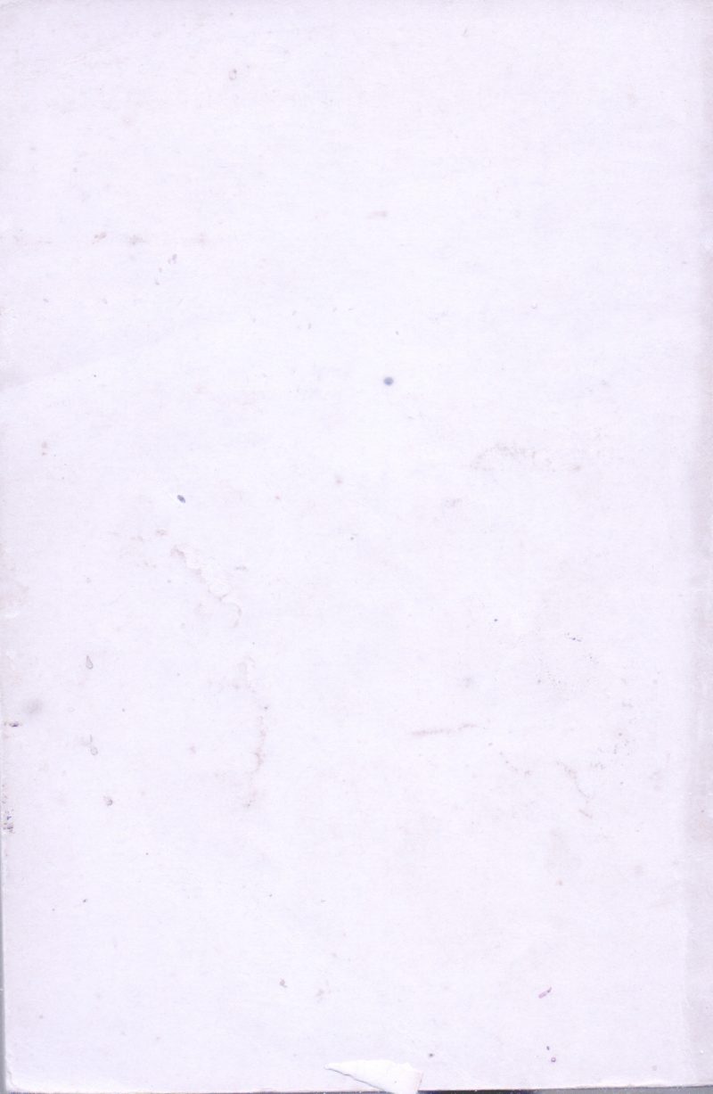 DRIKSAKSHI BY C.RAHAKRISHNAN - Image 2
