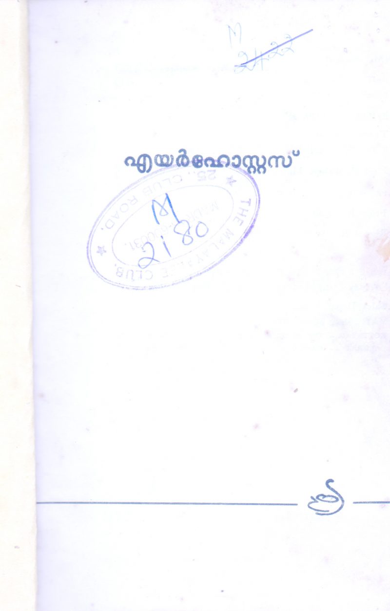 AIRHOSTAES BY GROUP OF EDITORS