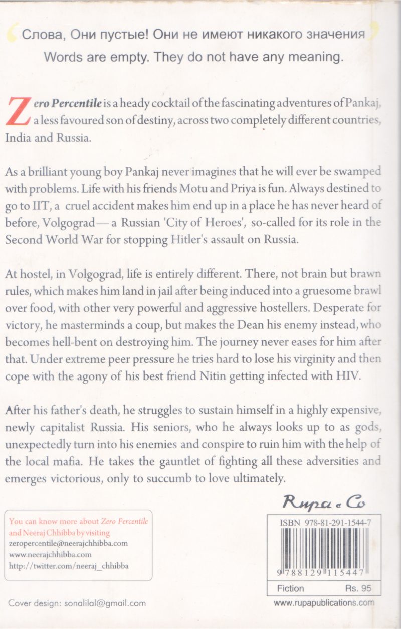 ZERO PERCENTILE BY NEERAJ CHHIBBA - Image 2