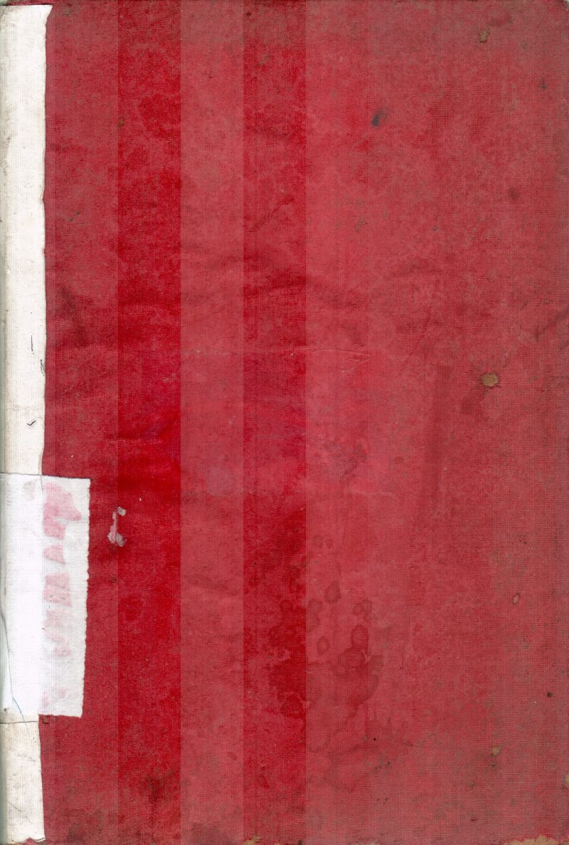 RAGHUVAMSHA MAHAKAVYAM BY MAHAKAVI SHRI KALIDAS