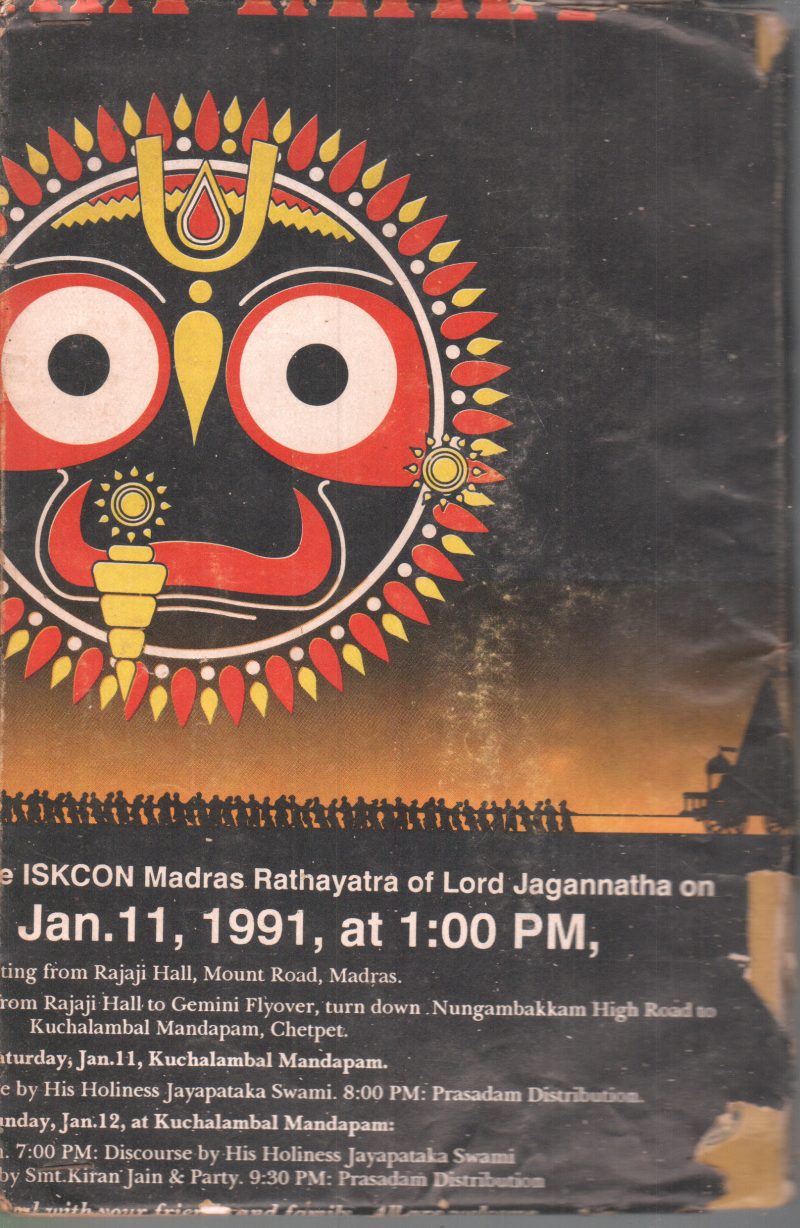 SMARAKA SHILAKAL BY PUNATHIL KUNJABDULLA - Image 2