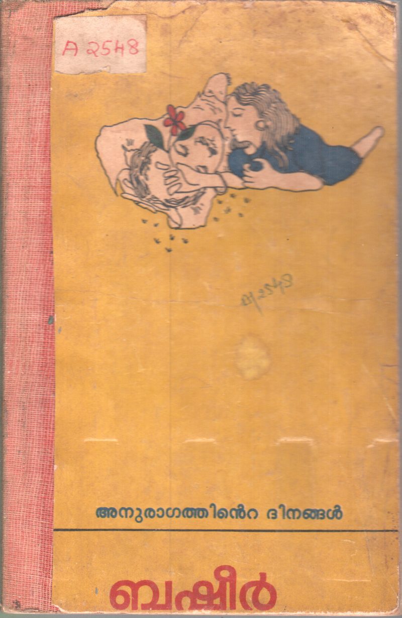ANURAGATHINTE DINANGAL BY BASHEER