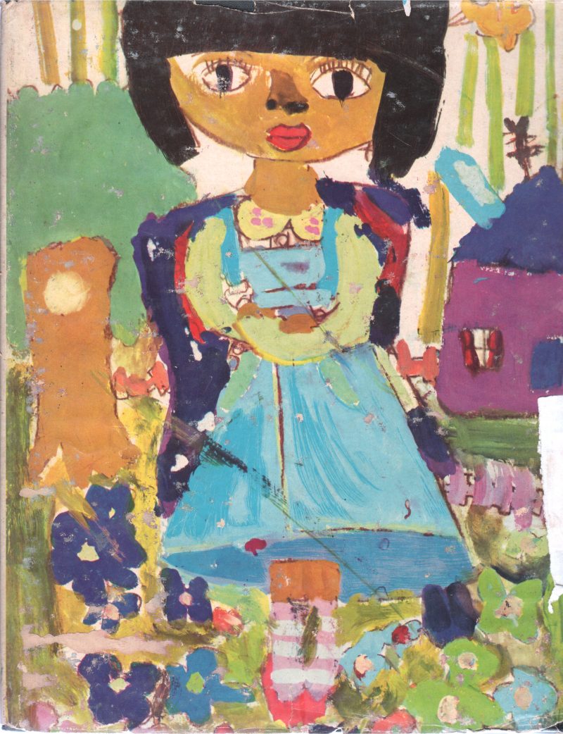 CHILDREN'S ART NUMBER BY SHANKAR - Image 2