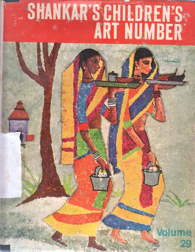 CHILDREN'S ART NUMBER BY SHANKAR