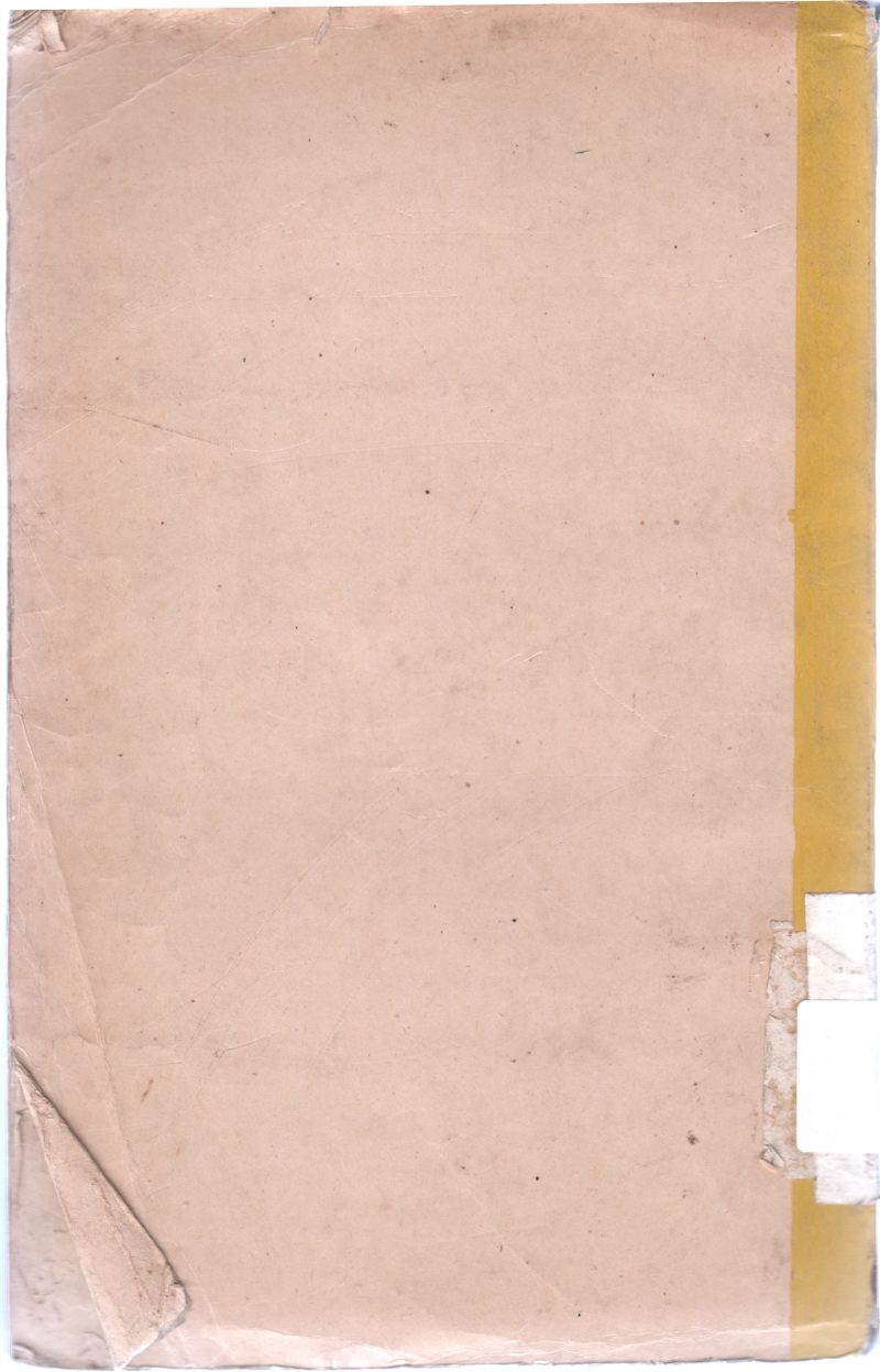 +2 EXPERIMENTAL PHYSICS BY K K MOHINDROO - Image 2