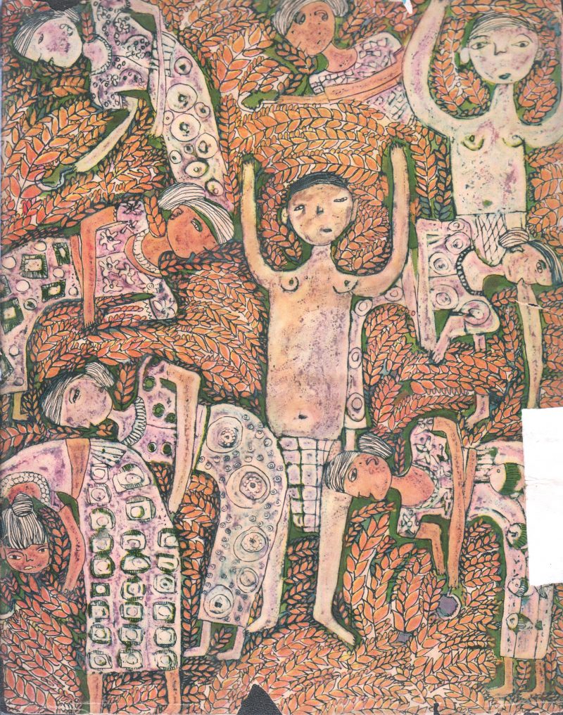 CHILDREN'S ART NUMBER VOLUME 28 BY SHANKAR - Image 2