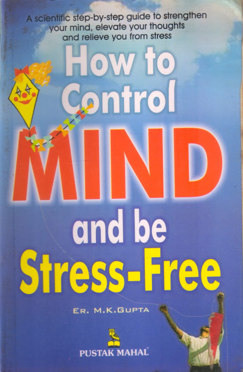 HOW TO CONTROL MIND AND BE STRESS-FREE BY M K GUPTA