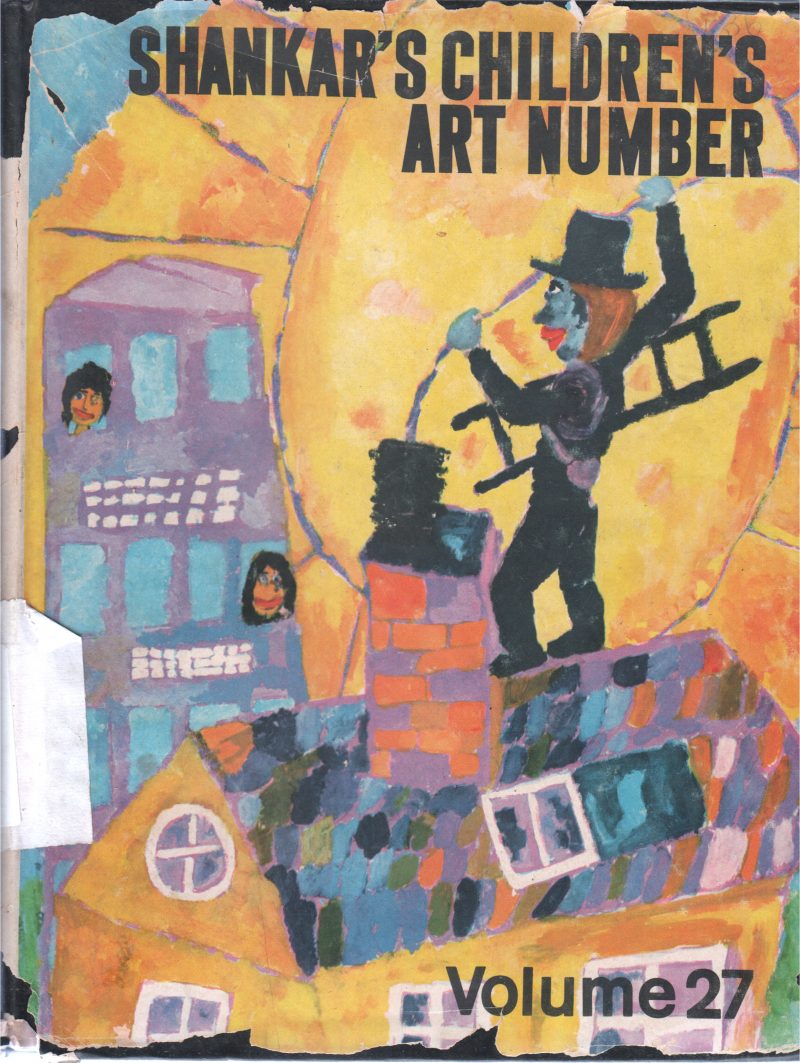CHILDREN ART NUMBER 27 BY SHANKAR