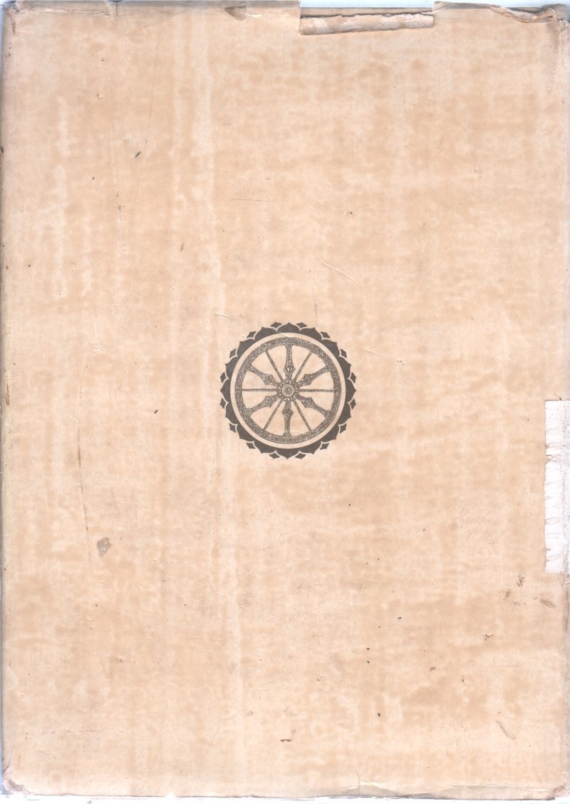 THE SPIRIT OF INDIA BY SHRIMATI INDIRA GANDHI - Image 2