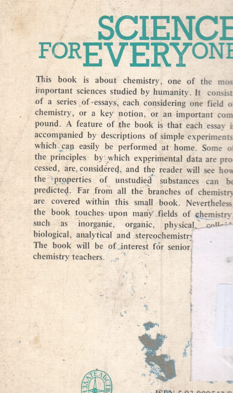 LEARNING ABOUT CHEMISTRY BY G.B. SHULPIN - Image 2