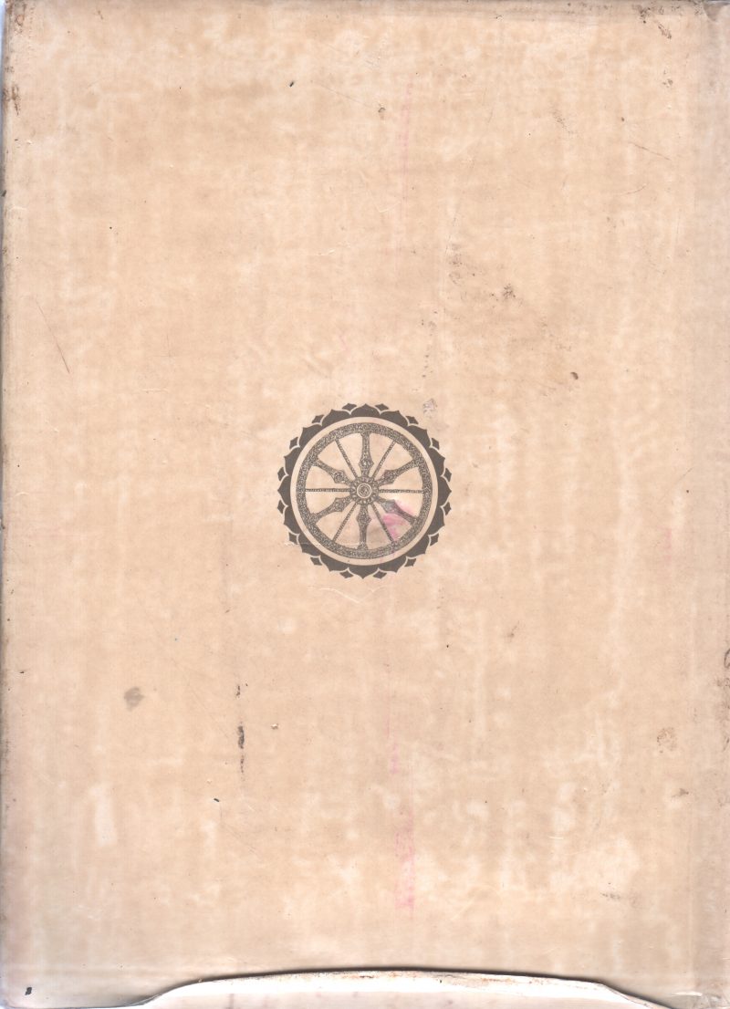 SPIRIT OF INDIA VOLUME 2 BY SHRIMATI INDIRA GANDHI - Image 2