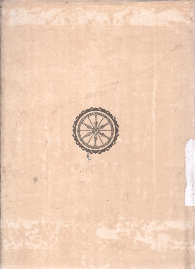 THE SPIRIT OF INDIA VOLUME 3 BY SHRIMATI INDIRA GANDHI - Image 2
