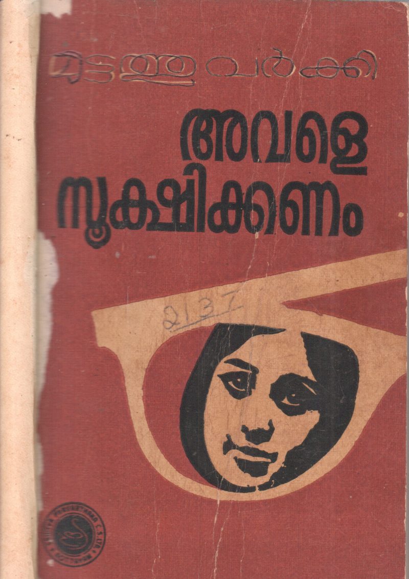 AVALE SUKSHIKKANAM BY MUTTATHU VARKKI