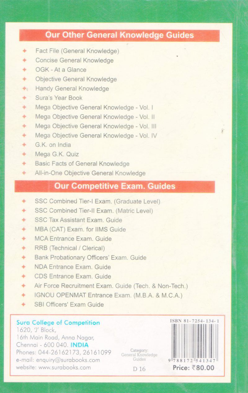 MEGA OBJECTIVE GENERAL KNOWLEDGE BY V.V.K SUBBURAJ - Image 2