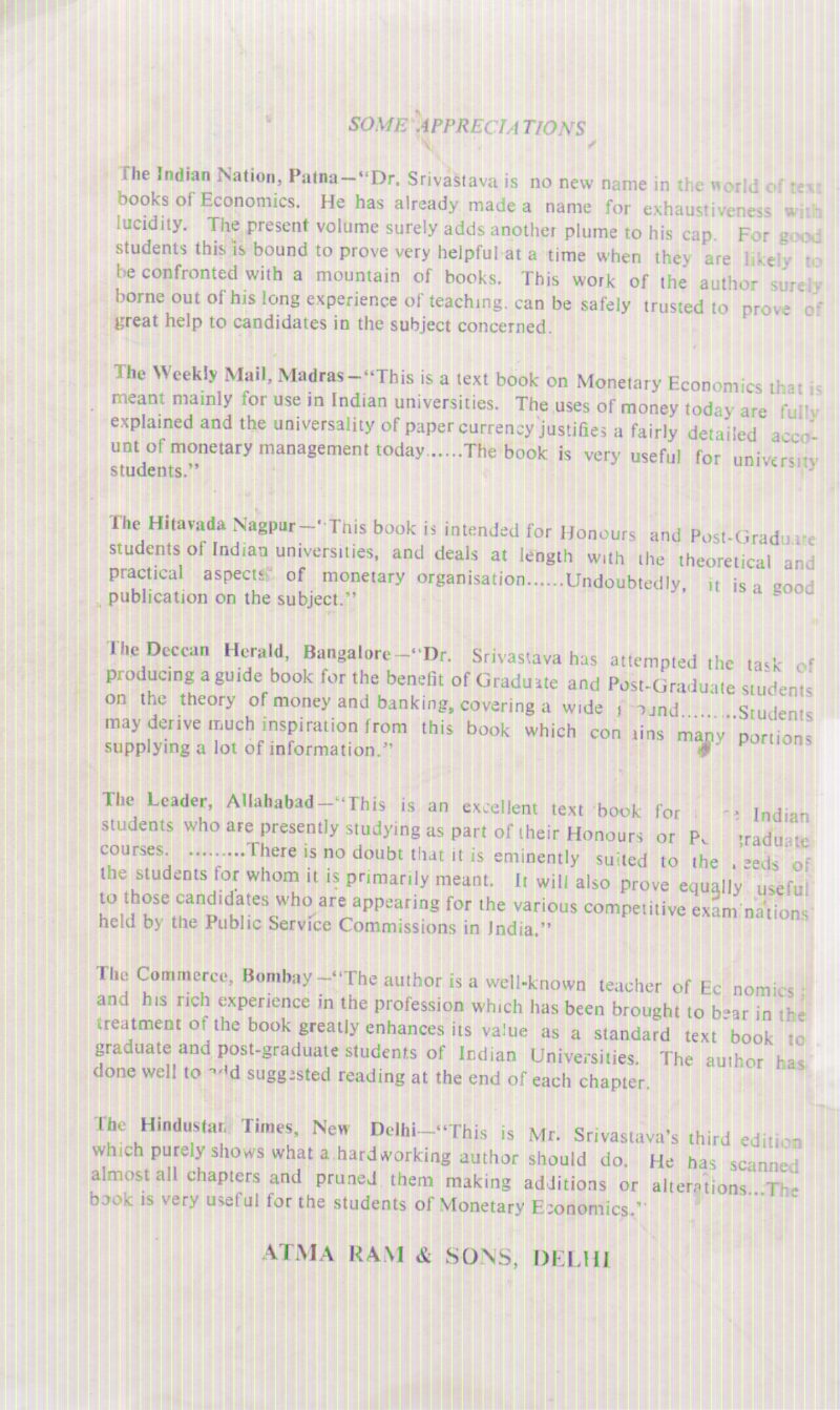 MONETARY ECONOMICS BY S.K. SRIVASTAVA - Image 2